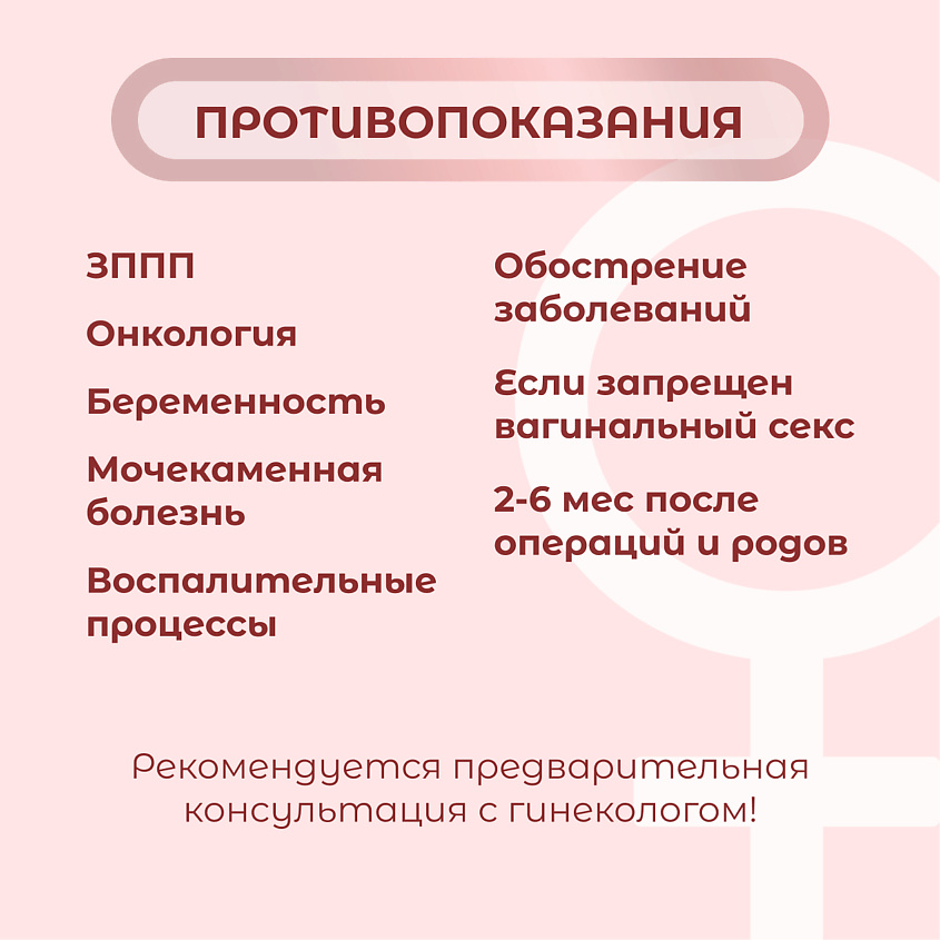 INTIMCOACH Тренажер Тюльпан для укрепления мышц тазового дна – фото 9