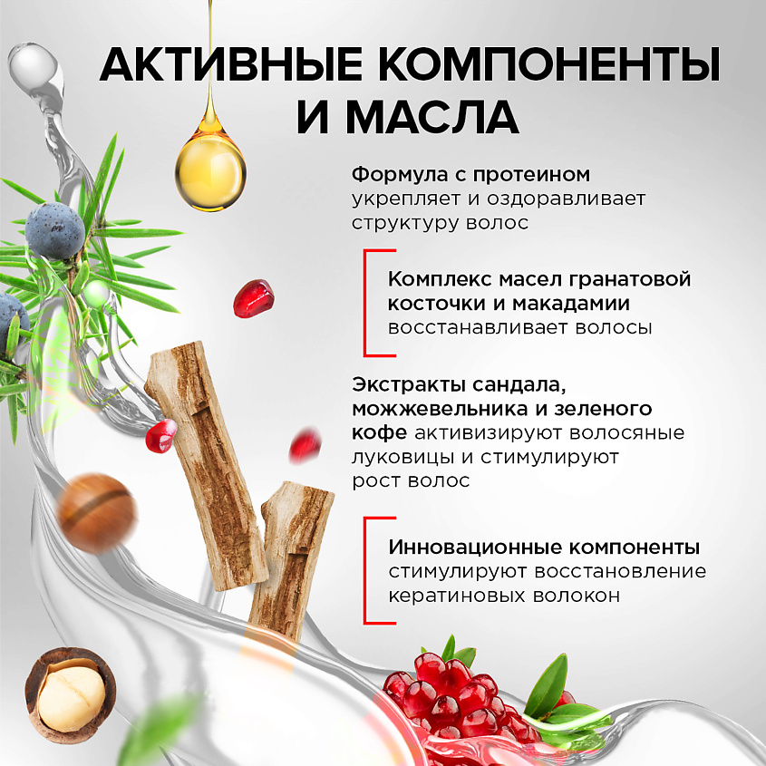 SYNERGETIC Шампунь и гель для душа 2 в 1 «Энергия и сила» мужской натуральный-бессульфатный – фото 3