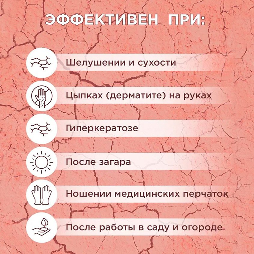 HYDROBIONIQUE BY DOCTOR OCEAN Крем для рук без запаха с лактоплацентой для очень сухой кожи – фото 10