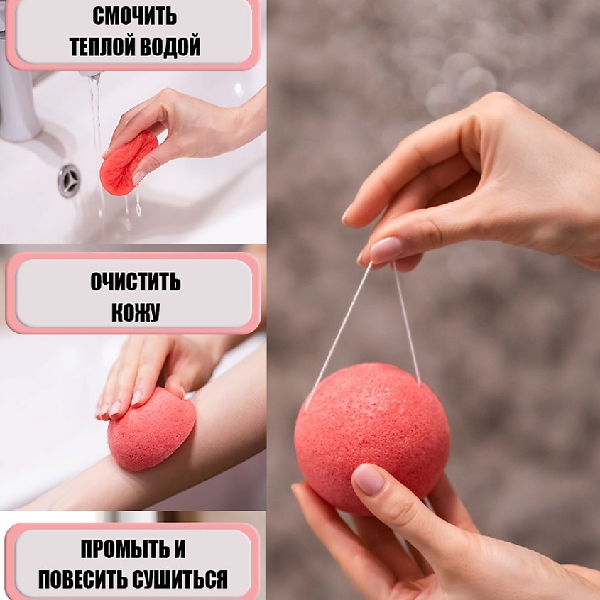 MAGICARE Спонж конжаковый – фото 9