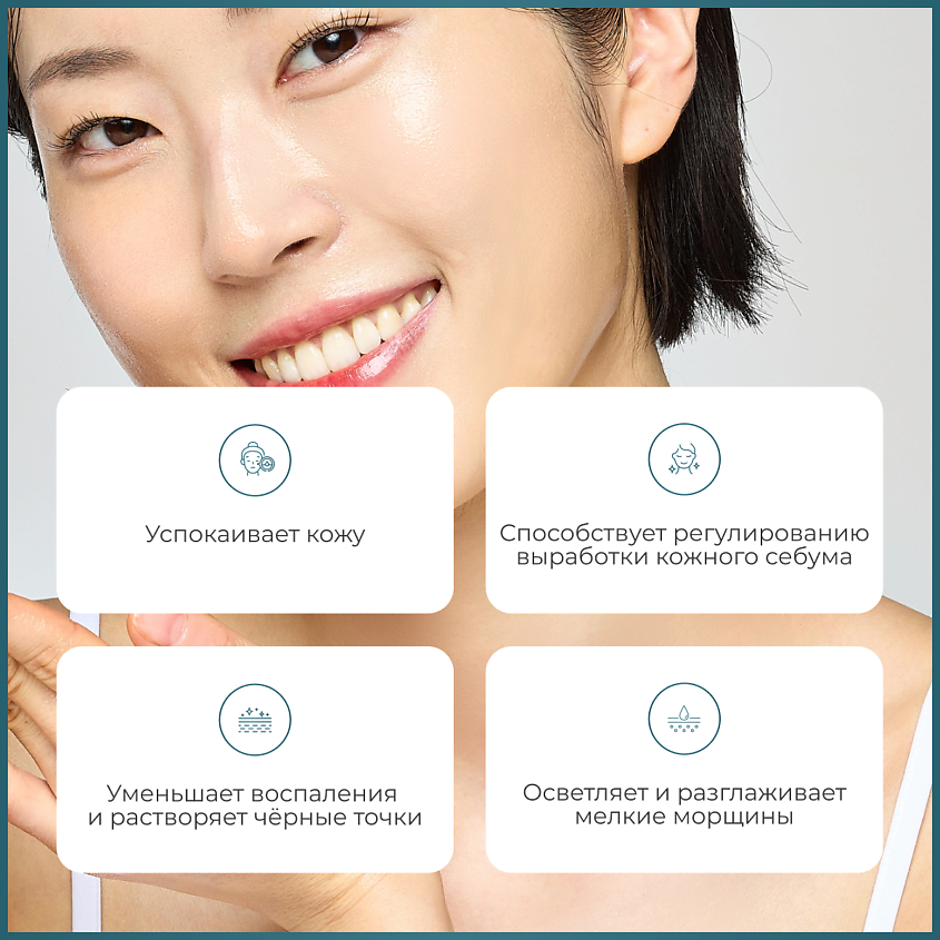 P.CALM Успокаивающая тканевая маска для лица UnderPore Mask Pack – фото 3