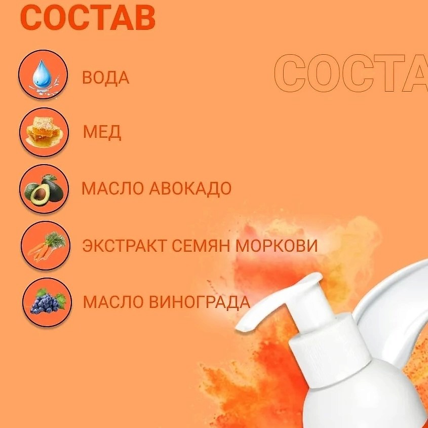 CHARMCLEO COSMETIC Молочко для тела укрепляющее увлажняющее – фото 5