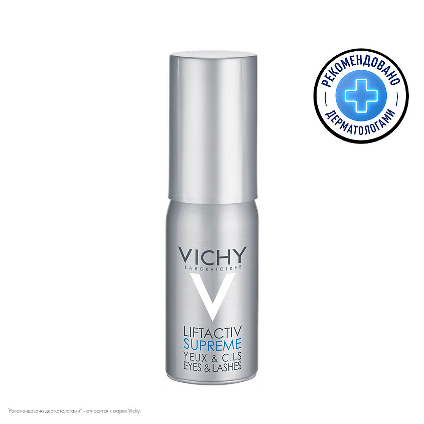 VICHY Сыворотка для молодости взгляда Liftactiv Serum 10 Yeux – фото 1