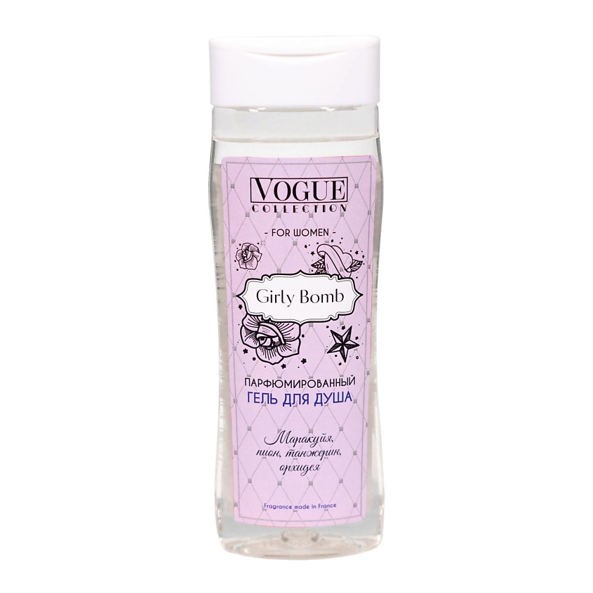 ORGANELL Гель для душа женский Girly Bomb – фото 1