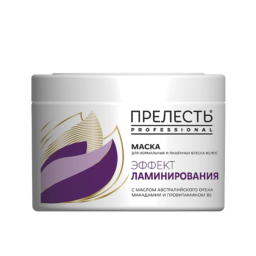 Прелесть Professional Маска для нормальных и лишенных блеска волос "Эффект ламинирования" – фото 2