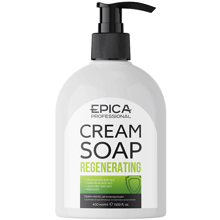 EPICA PROFESSIONAL Крем-мыло регенерирующее Regenerating – фото 2