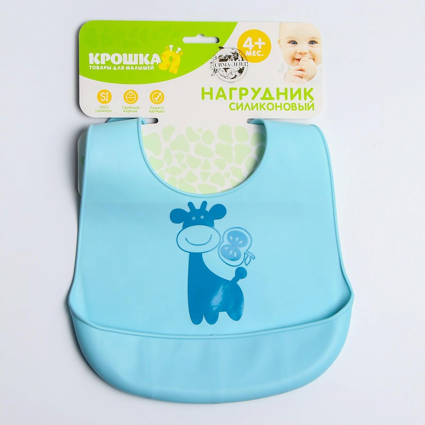 КРОШКА Я Нагрудник для кормления/слюнявчик непромокаемый «Жираф» – фото 1