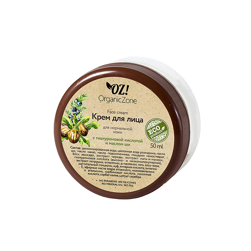 OZ! ORGANICZONE Крем для лица для нормальной кожи – фото 2