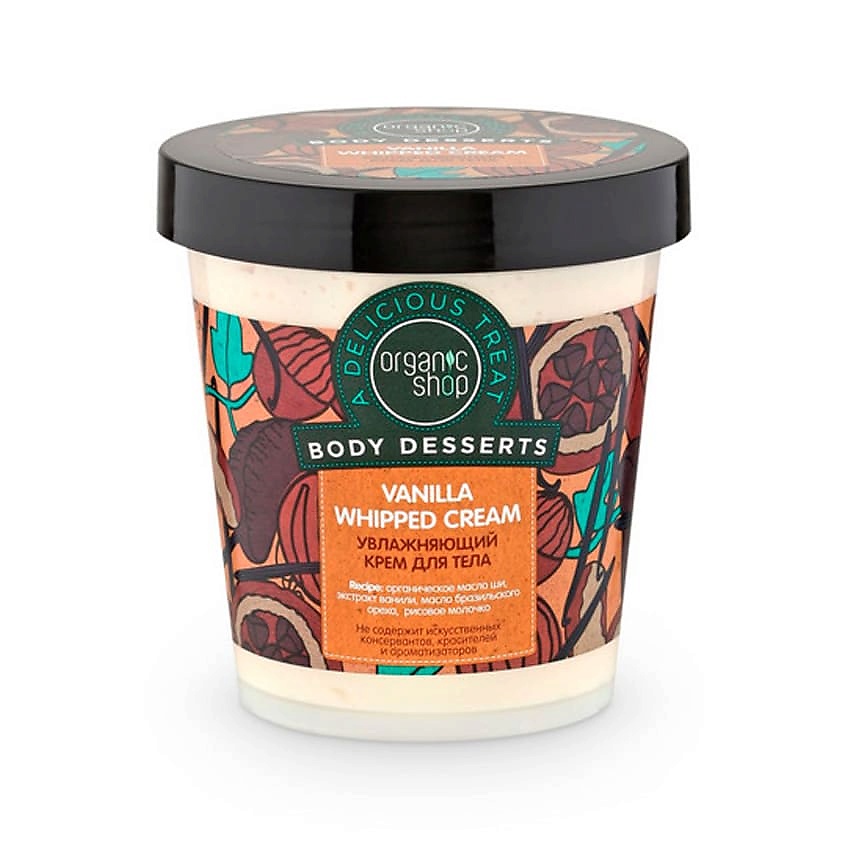 ORGANIC SHOP Крем для тела увлажняющий Body Desserts – фото 1