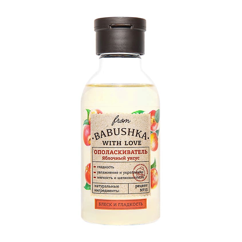 FROM BABUSHKA WITH LOVE Ополаскиватель для волос Яблочный уксус Hair Rinse Apple Vinegar – фото 2