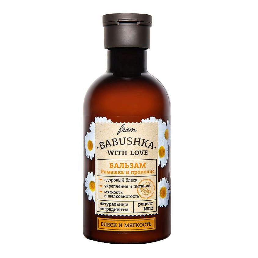 FROM BABUSHKA WITH LOVE Бальзам для волос Ромашка и прополис Hair Balm Chamomile and Propolis – фото 2