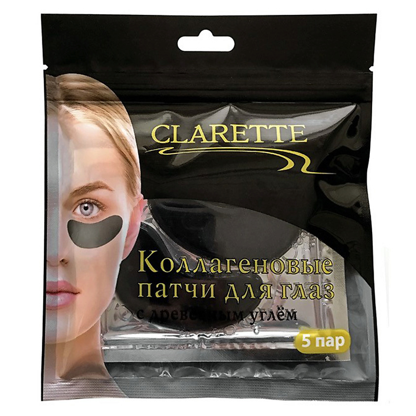 CLARETTE Коллагеновые патчи для глаз с древесным углем – фото 1