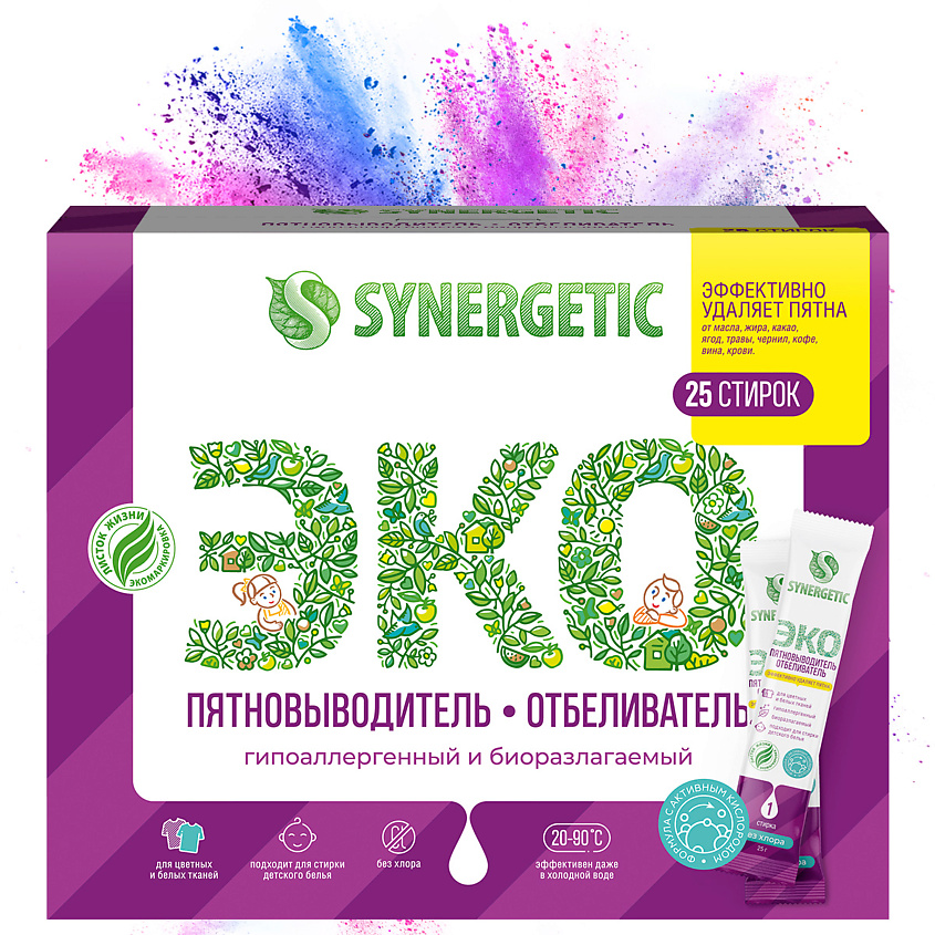 SYNERGETIC Отбеливатель-пятновыводитель с активным кислородом Биоразлагаемый гипоаллергенный – фото 1
