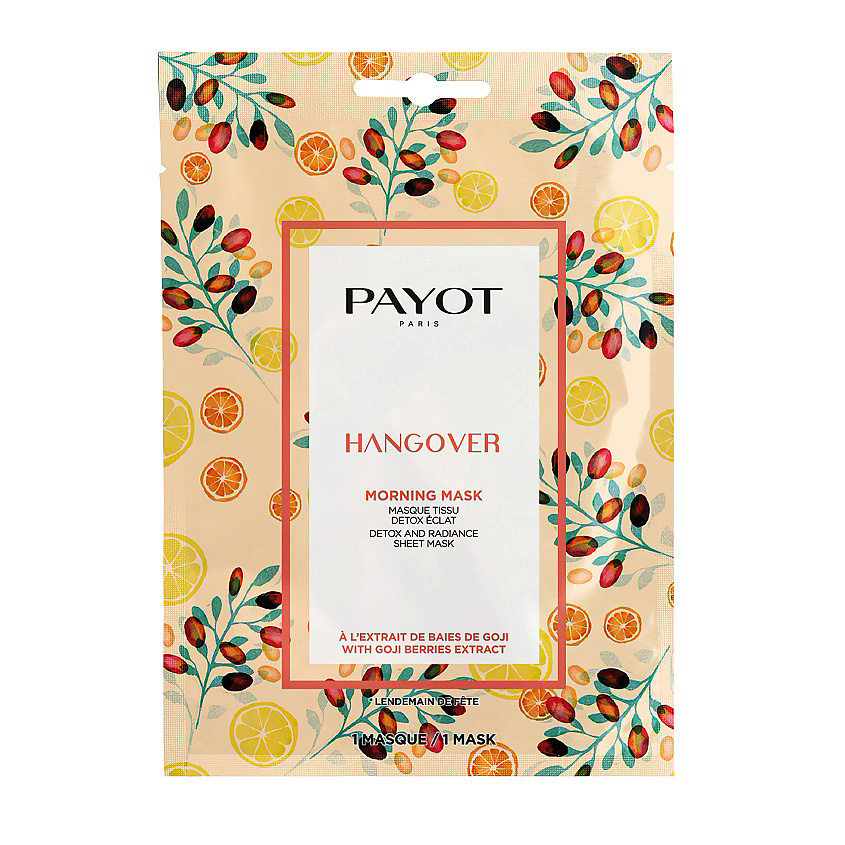 PAYOT Маска для лица тканевая для сияния кожи и эффектом детокс Hangover – фото 1
