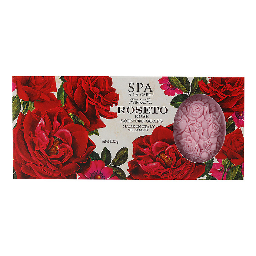 SPA A LA CARTE Набор 37 Spa A La Carte Coffret – фото 1