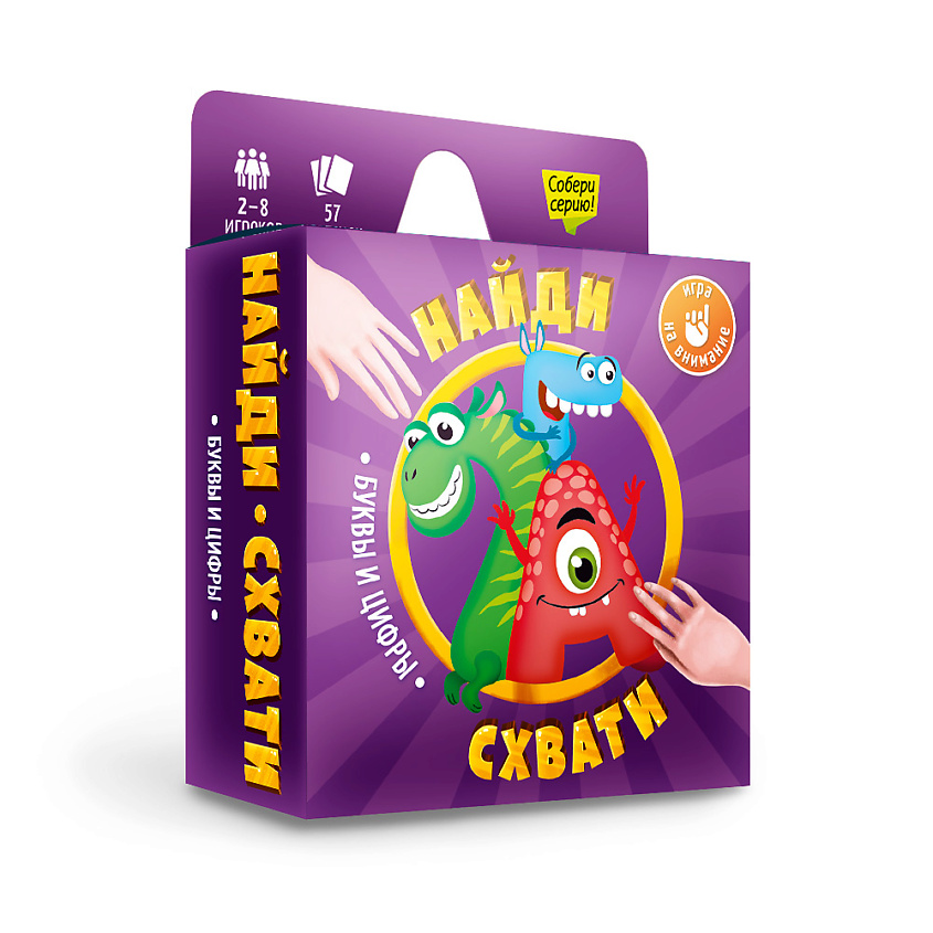 ГЕОДОМ Игра карточная "Буквы и цифры" 57 карточек – фото 1