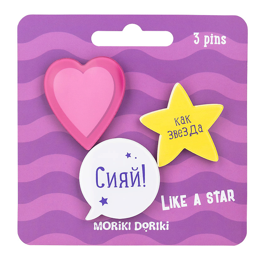 MORIKI DORIKI Набор значков Like a star – фото 2