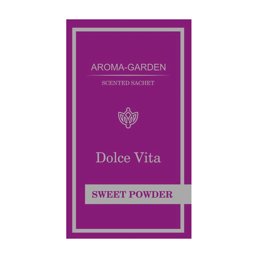 AROMA-GARDEN Ароматизатор-САШЕ Дольче Вита-Цветочно-пудровый(Floral powdery) – фото 1