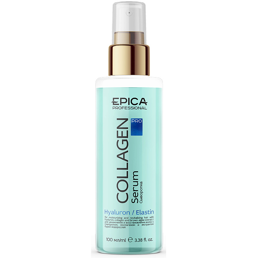 EPICA PROFESSIONAL Сыворотка для волос увлажняющая и восстанавливающая Collagen Pro – фото 2