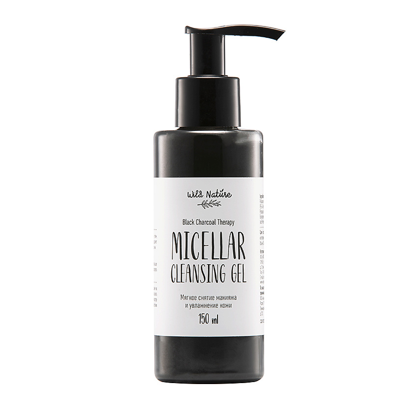 WILD NATURE Мицеллярный гель для снятия макияжа Black Charcoal Therapy – фото 2