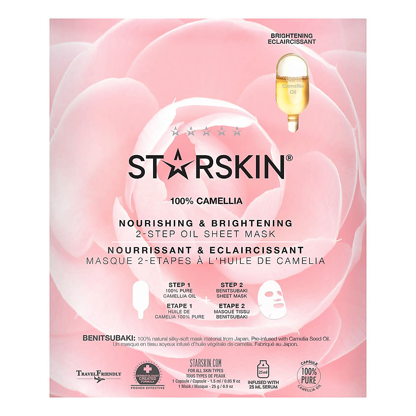 STARSKIN Маска для лица с экстрактом камелии двухэтапная питательная и придающая сияние – фото 1
