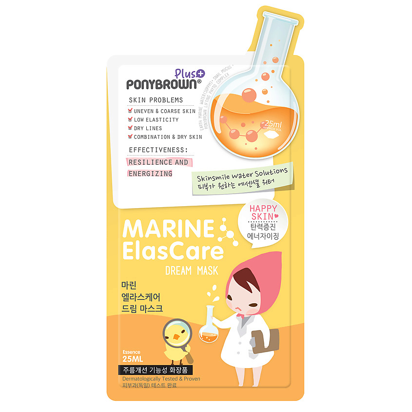 PONYBROWN PLUS Маска для лица Уход и Эластичность – фото 2
