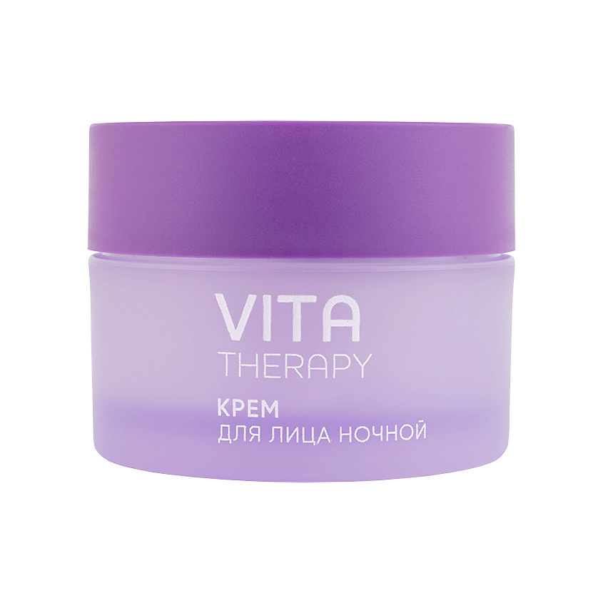 LOREN COSMETIC Крем для лица ночной антивозрастной Vita Therapy – фото 1