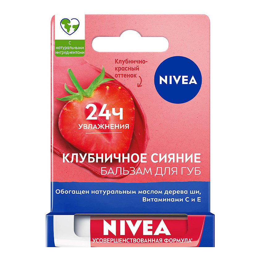 NIVEA Бальзам для губ Фруктовое сияние. Клубника – фото 1