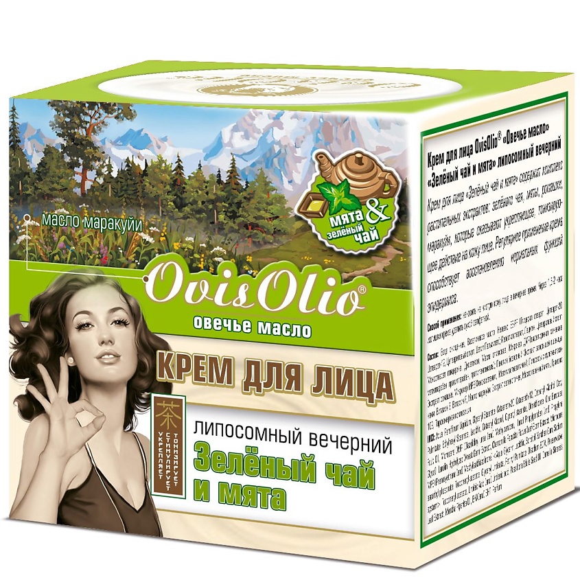 OVISOLIO Крем для лица липосомный вечерний Зеленый чай и мята Овечье Масло – фото 1