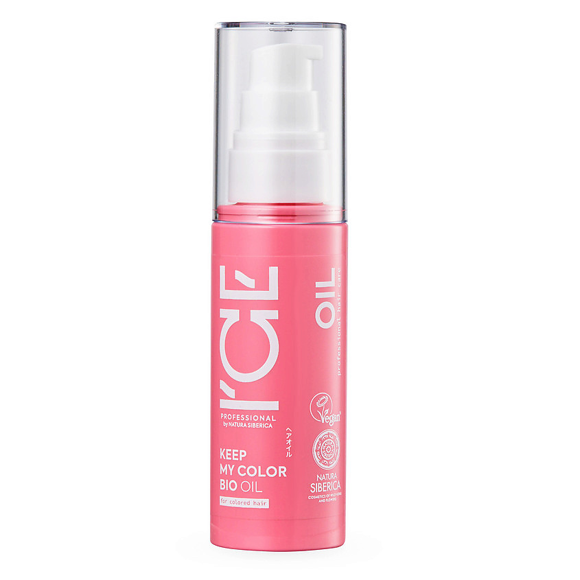 ICE BY NATURA SIBERICA Масло для окрашенных и тонированных волос Keep My Color Bio Oil – фото 1