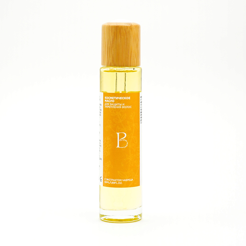 BE BIO BE BEAUTY Косметическое масло для защиты и укрепления волос – фото 1