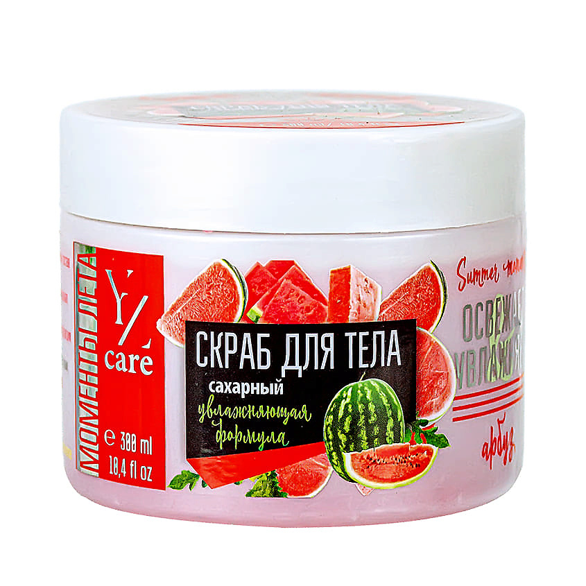 YLLOZURE Скраб для тела сахарный Yllozure Care Summer Moments Арбуз – фото 2