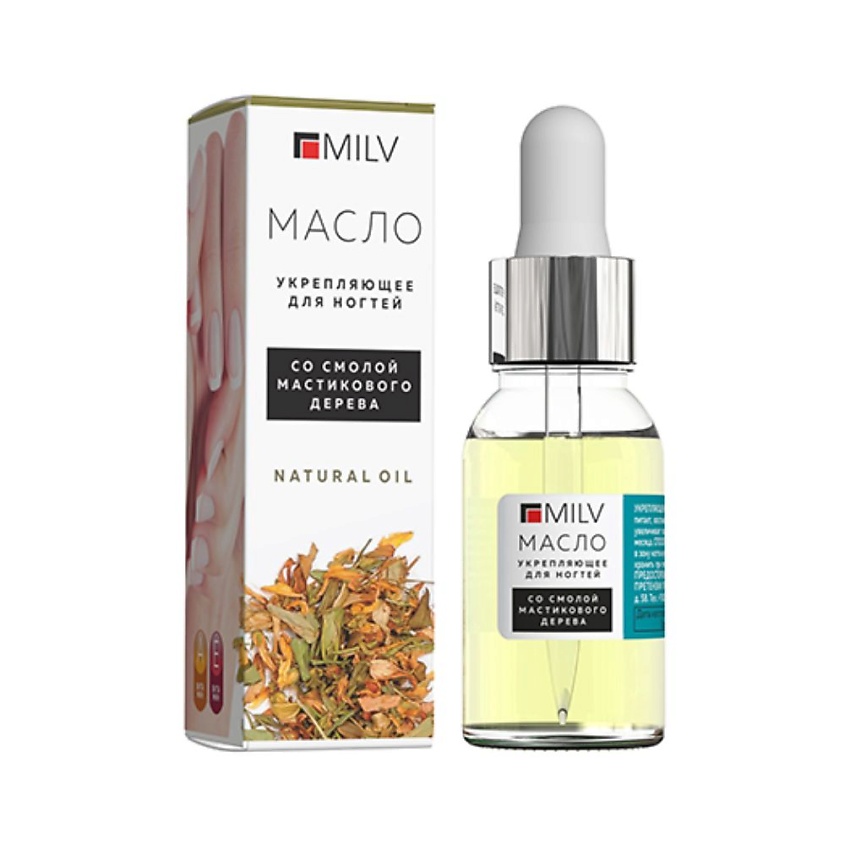 MILV Укрепляющее масло для ногтей со смолой мастикового дерева Natural Oil – фото 2
