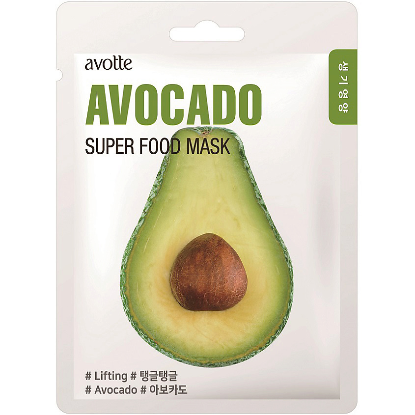AVOTTE Маска для лица подтягивающая с экстрактом авокадо Lifting Avocado Mask – фото 2
