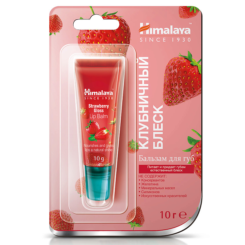 HIMALAYA SINCE 1930 Бальзам для губ Клубничный блеск Lip Balm strawberry – фото 2
