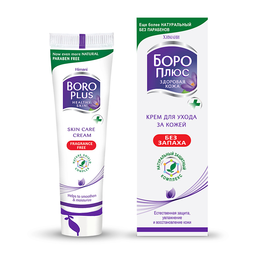 BOROPLUS Крем для ухода за кожей, без запаха – фото 2