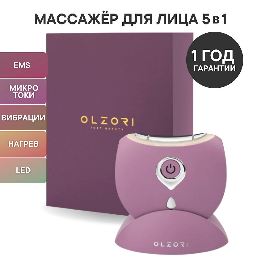 OLZORI Массажер для лица и шеи D-Lift Pro 5 в 1: микротоки, EMS, вибрации, нагрев и LED-терапия – фото 1