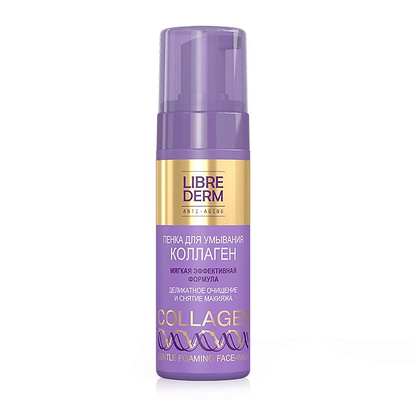 LIBREDERM Пенка для умывания Collagen Gentle Foaming Face - Wash – фото 2