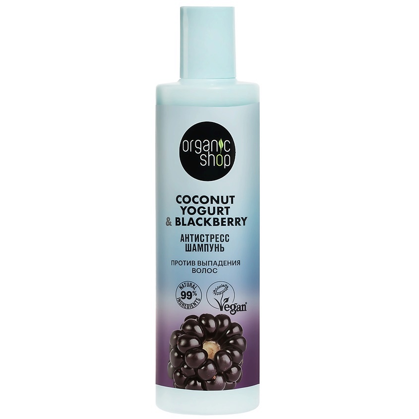 ORGANIC SHOP Шампунь против выпадения волос "Антистресс" Coconut yogurt – фото 1