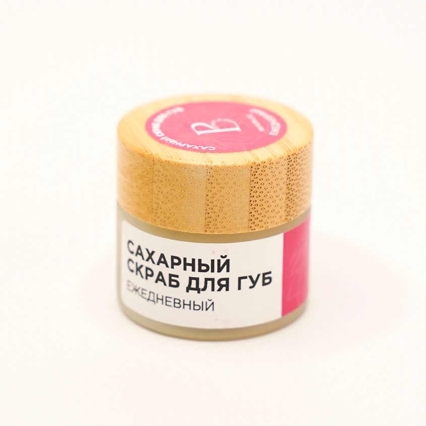 BE BIO BE BEAUTY Скраб из тростникового сахара для ежедневного ухода за губами – фото 1