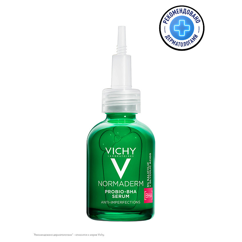 VICHY Пробиотическая обновляющая сыворотка против несовершенств кожи Normaderm Probio-BHA Serum – фото 1