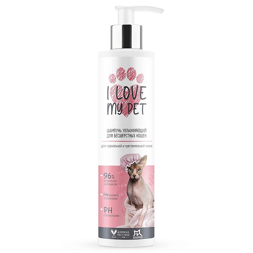 I LOVE MY PET Шампунь увлажняющий для сфинксов и бесшерстных пород животных – фото 1