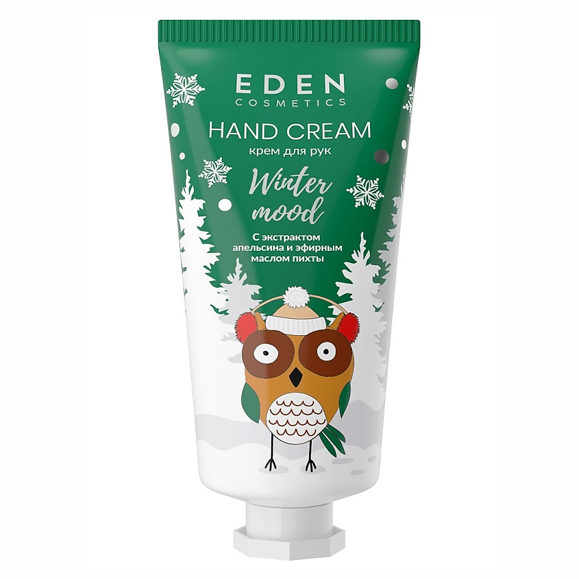 EDEN Крем для рук с эфирными маслами пихты, бергамота и экстрактом апельсина – фото 1