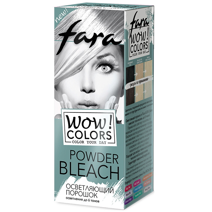 FARA Осветляющий порошок WOW COLORS POWDER BLEACH – фото 2