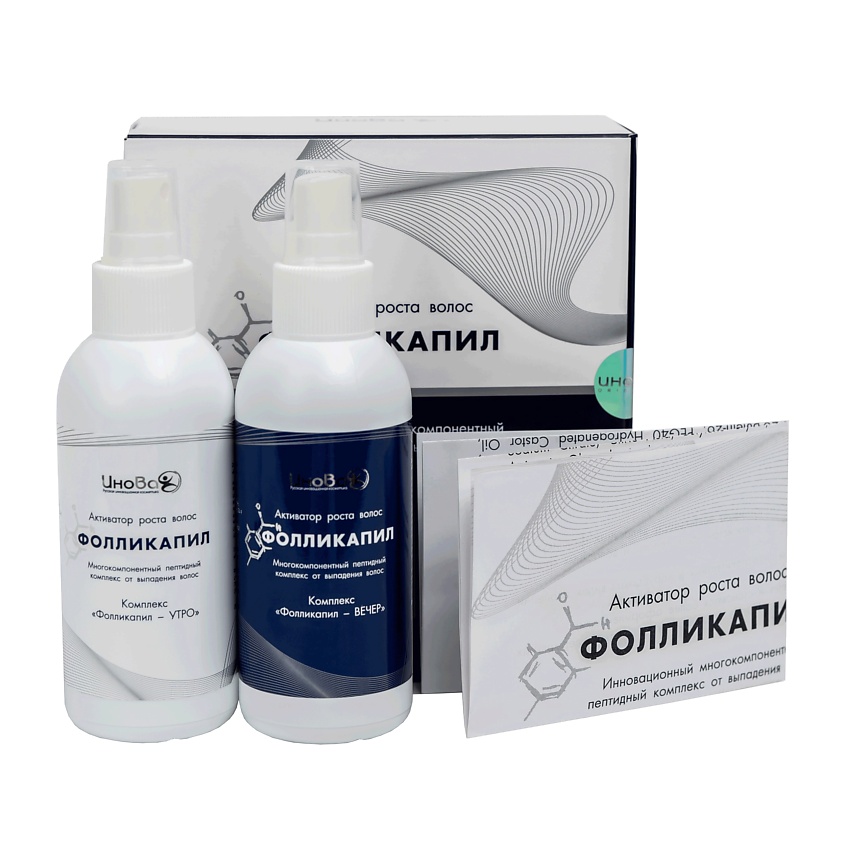 ФОЛЛИКАПИЛ Набор пептидный активатор роста волос – фото 1