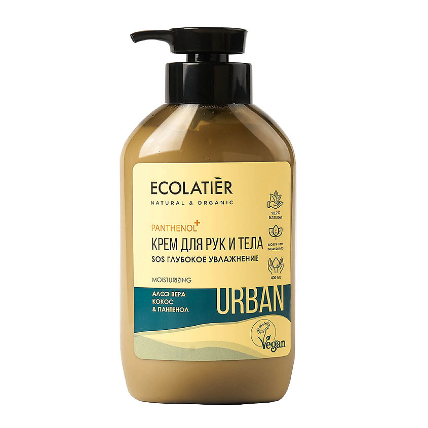 ECOLATIER Крем для рук и тела SOS Глубокое увлажнение алоэ вера, кокос & пантенол – фото 2