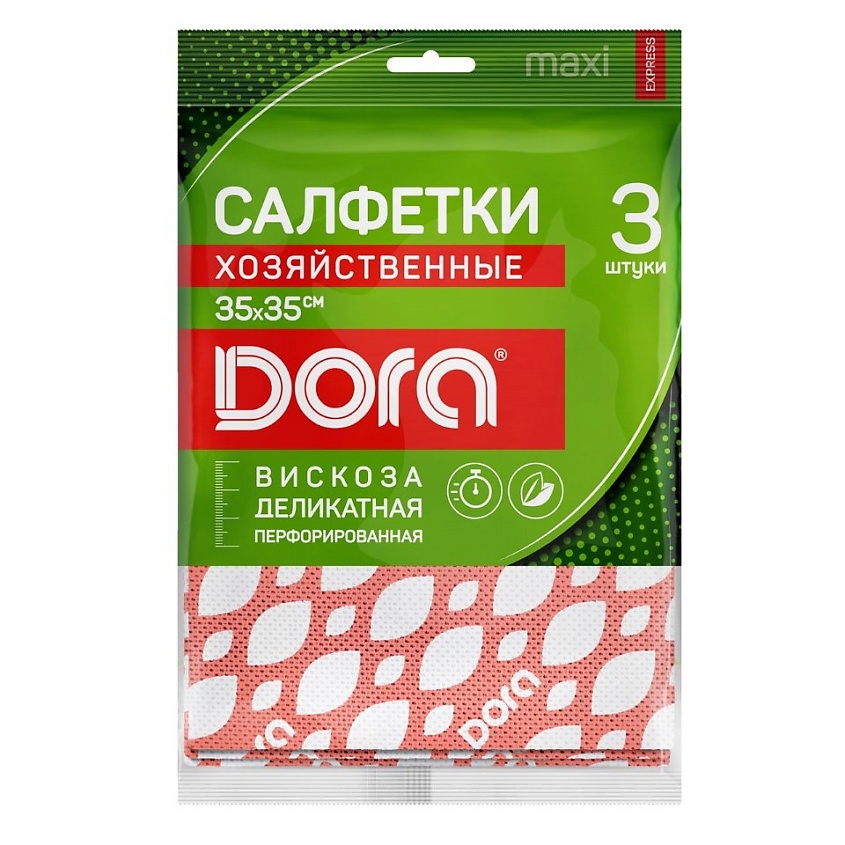 DORA Набор салфеток из вискозы перфорированной – фото 1