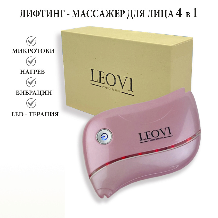 LEOVI Микротоковый массажер для лица и шеи EMS-LIFT, rf лифтинг, против морщин, Розовый – фото 1