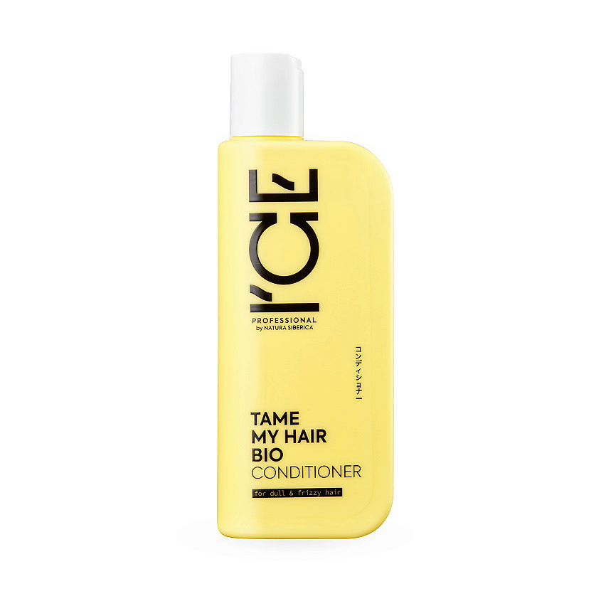 ICE BY NATURA SIBERICA Кондиционер для тусклых и вьющихся волос Tame My Hair Bio Conditioner – фото 1