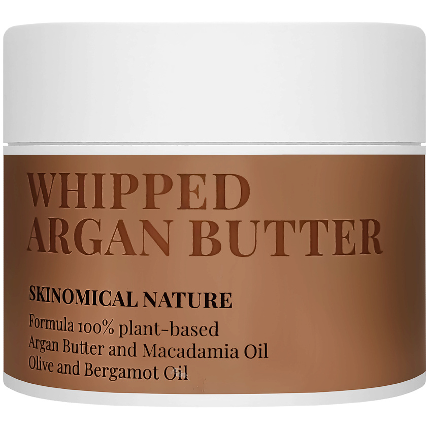 SKINOMICAL Взбитое масло Арганы Nature Whipped Argan Butter – фото 2